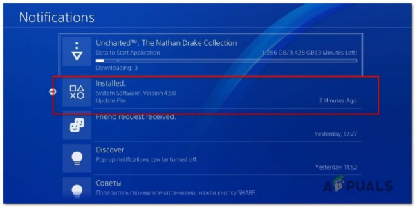 [PS4 FIX] Невозможно общаться с помощью SSL